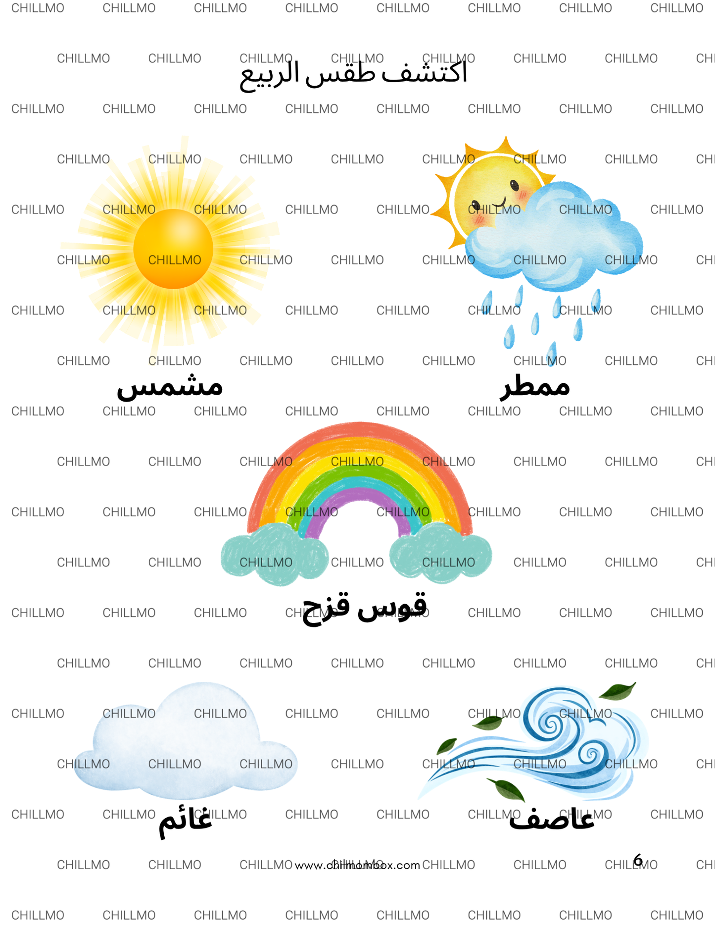 Toddler Spring Mini Book (Ages 1–2) – Montessori Hands-On Learning